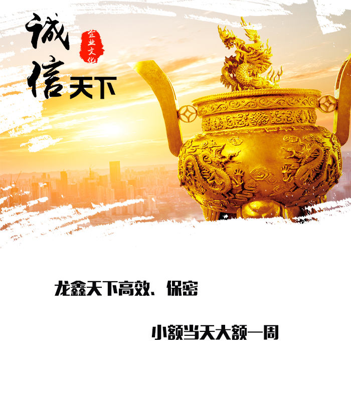 天安乡要债公司